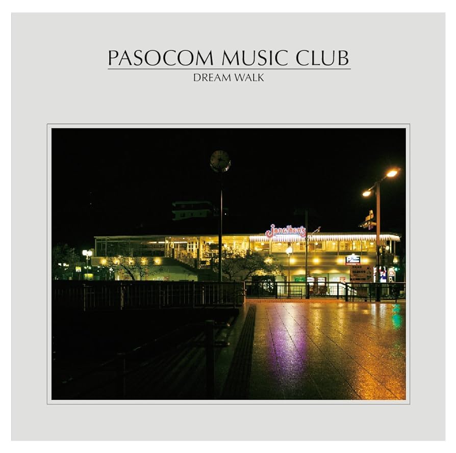 パソコン音楽クラブ★200枚限定CD-R★ DREAM WALK REMIXES Amazon.co.jp: DREAM WALK: ミュージック