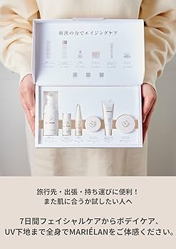 フレーバー化粧品　スキンケアセット 限定】フランキンセンス スキンケアトライアルセット | ニールズ