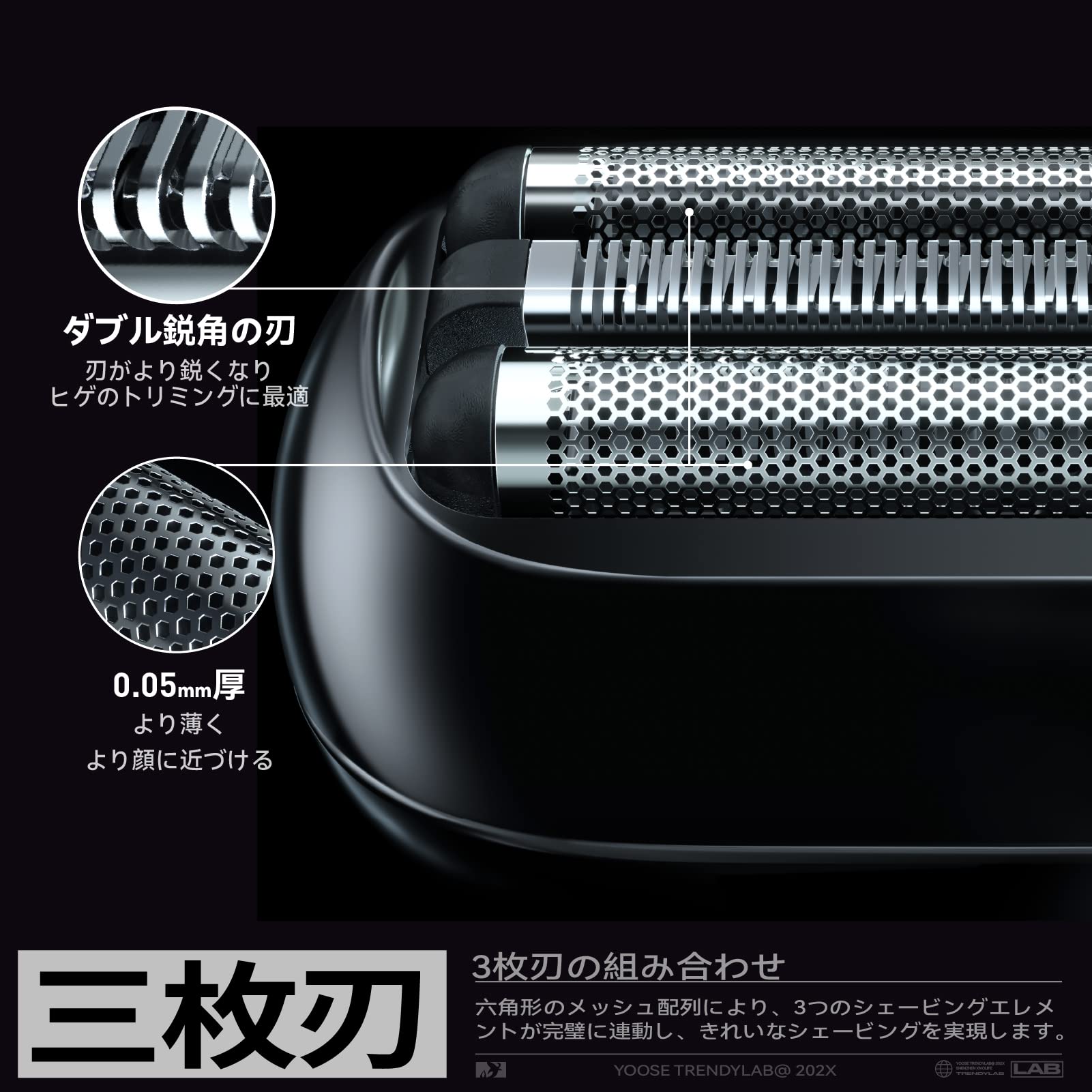 Amazon | yoose 交換用ヘッド 往復式 電気シェーバーの磁気ヘッド 三枚