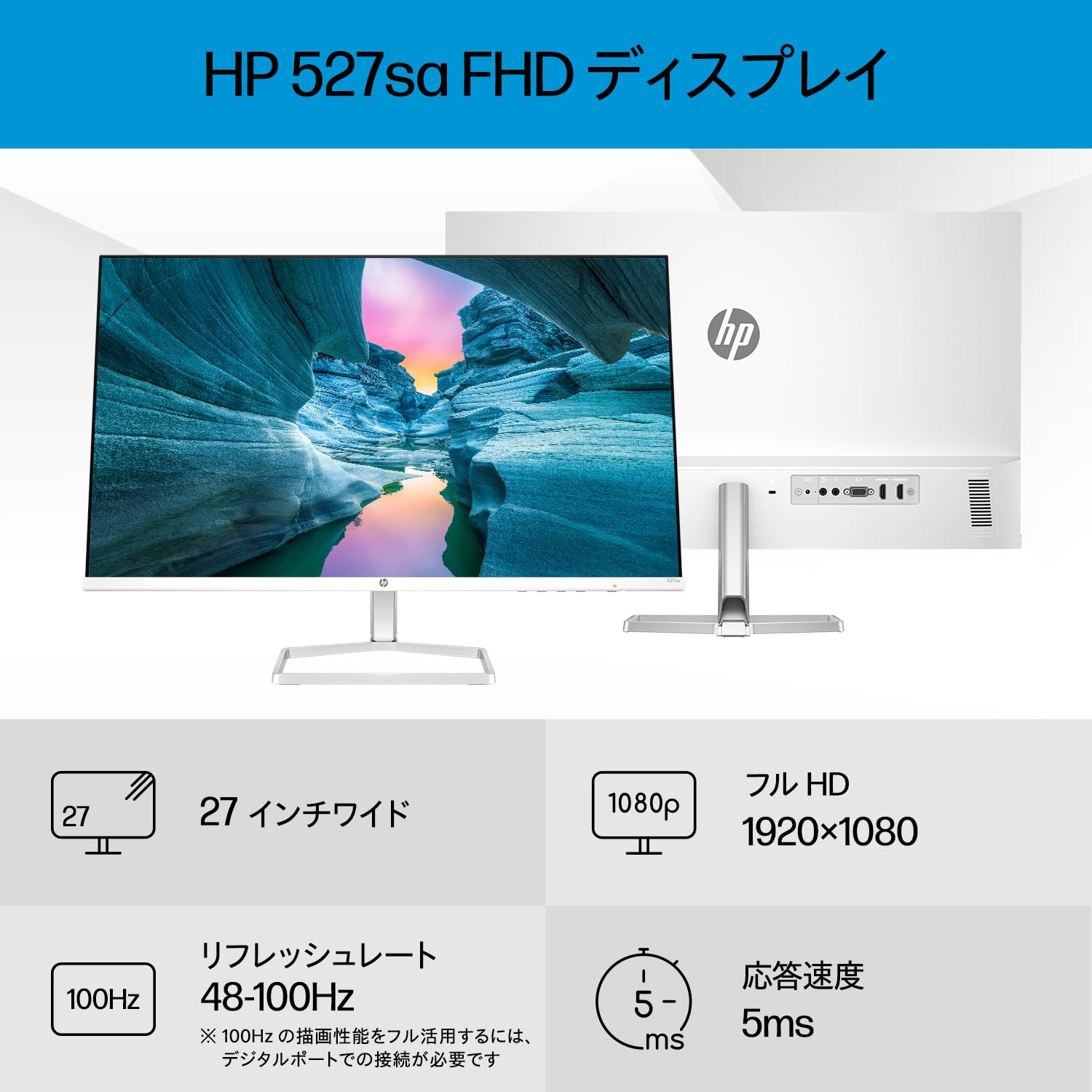 【決まりました】HPスピーカー内蔵モニター ゲーム機にも最適】B&Oの高音質スピーカー内蔵モニター「HP Pavilion