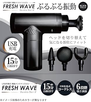 無メーカーマッサージガン Amazon.co.jp: トレードワン(TRADE ONE) ハンディガン 筋膜