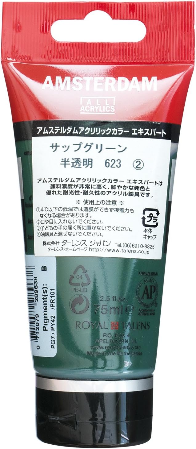 Amsterdam Expert Series Acrylic Paint Tube, Sap Green 623-75 ml, Professional Artist Quality, High Pigmentation - Image 3