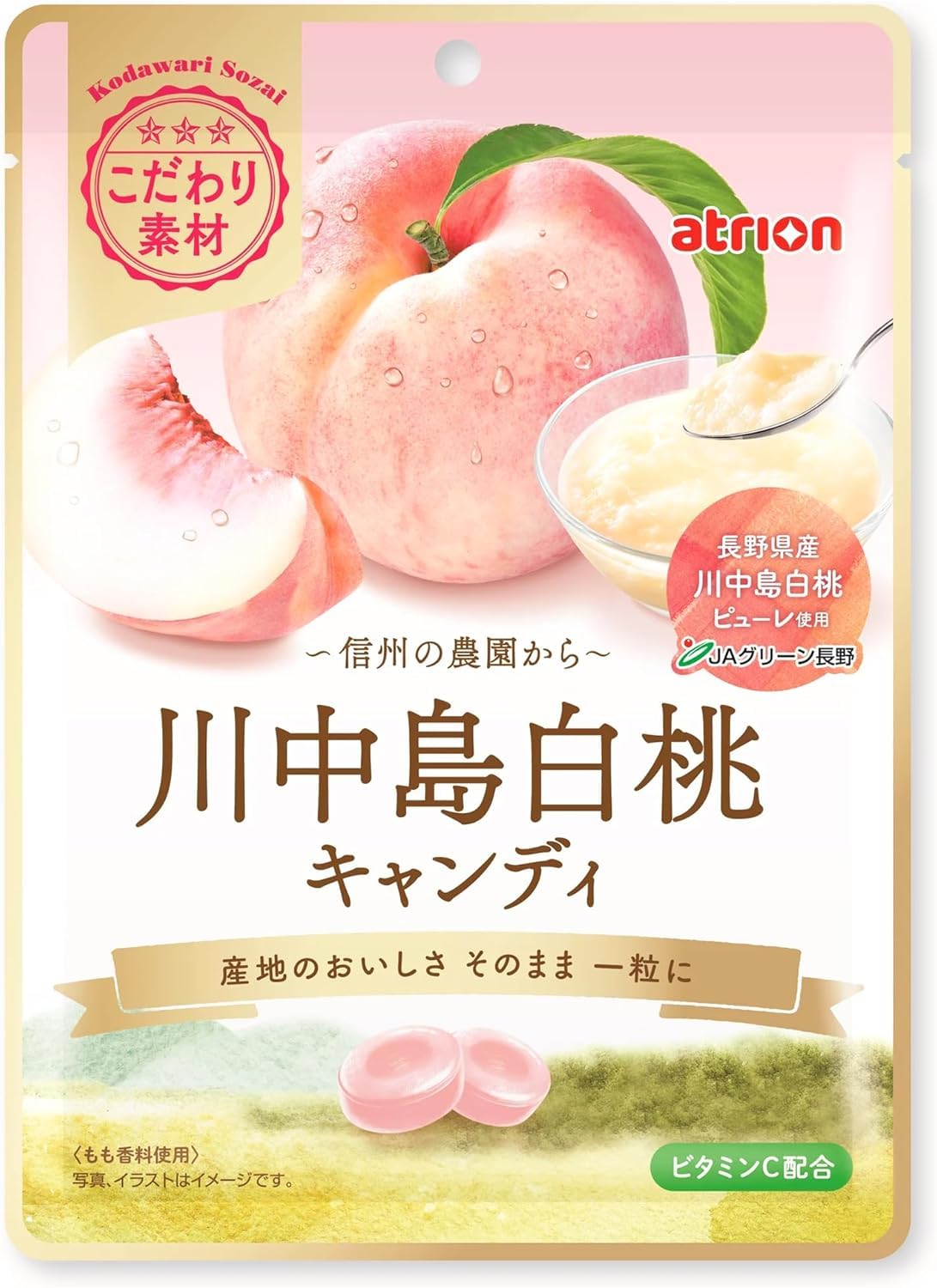 Amazon.co.jp: 川中島白桃キャンディ 70g×1袋 長野県産川中島白桃