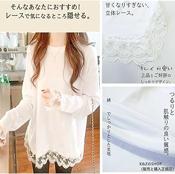 Amazon | [X and Z] 重ね着風 レース付き 切り替えTシャツ