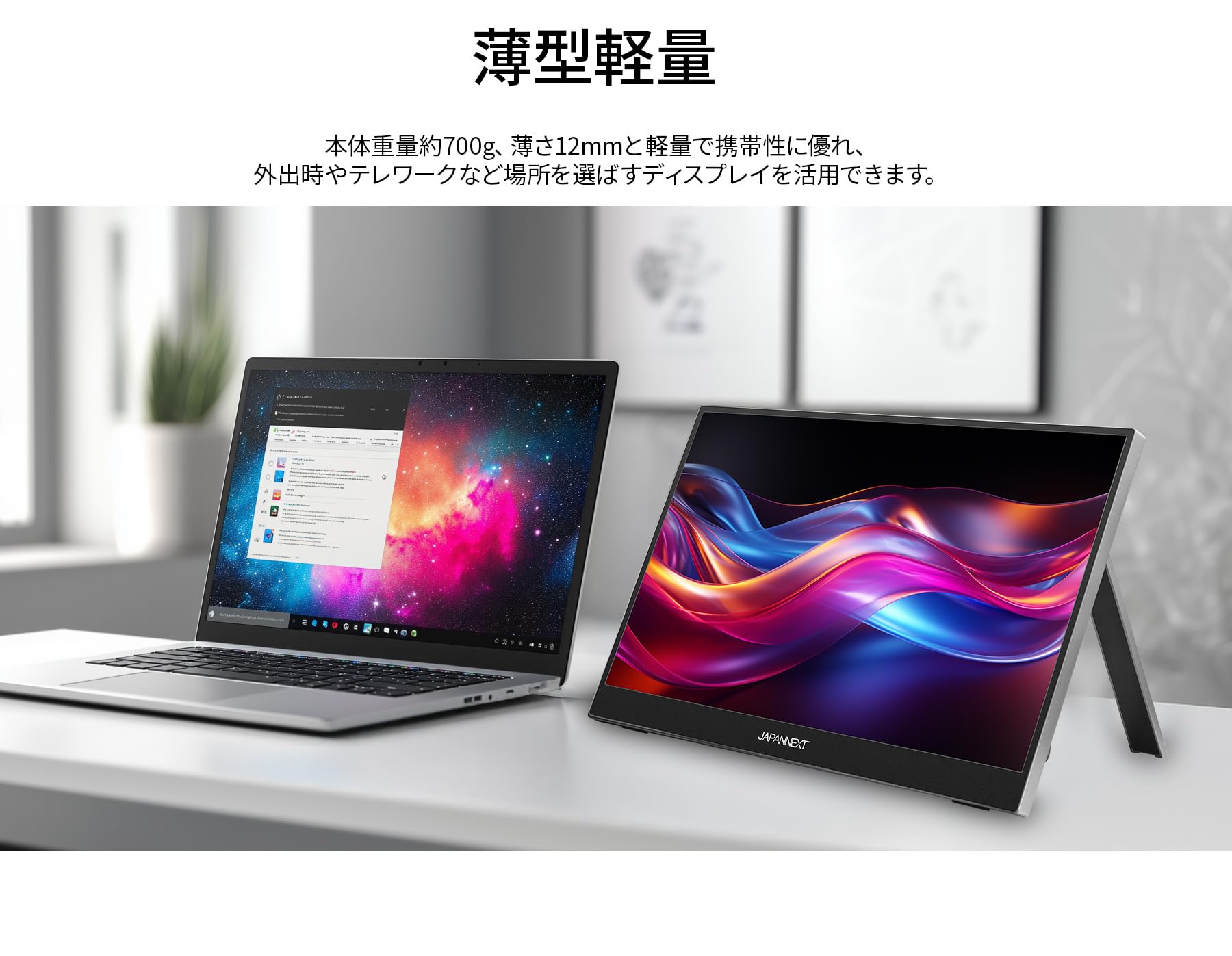 Amazon.co.jp: JAPANNEXT 14インチ IPSパネル搭載 10点マルチタッチ