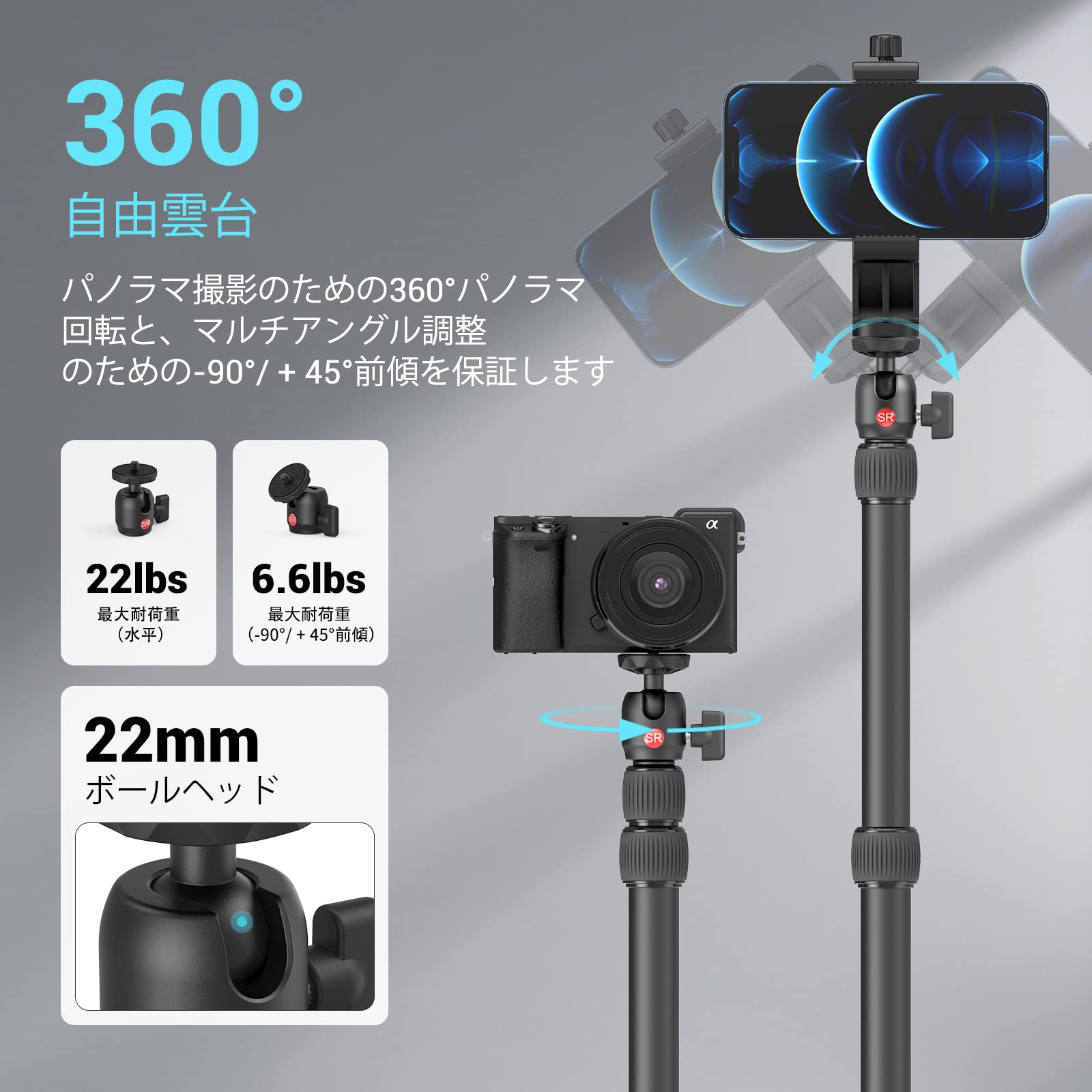 Manfrotto 一脚 360度回転ヘッド付き　自立型 Amazon | NEEWER 200cm カメラ三脚 一脚 センターコラム、ボール