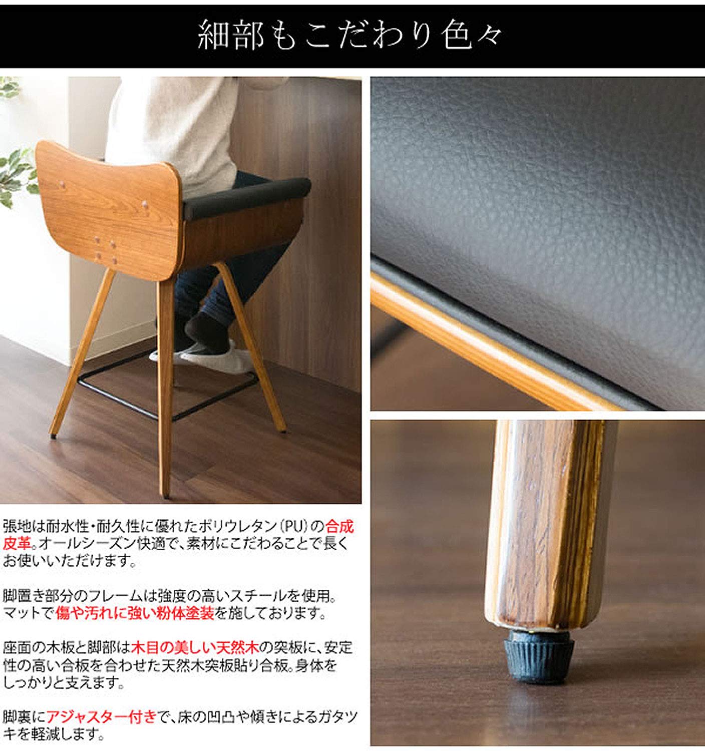 宮武製作所 バーチェア RAMO（ラーモ） 宮武製作所 MIYATAKE バーチェア RAMO(ラーモ) | 椅子・チェア