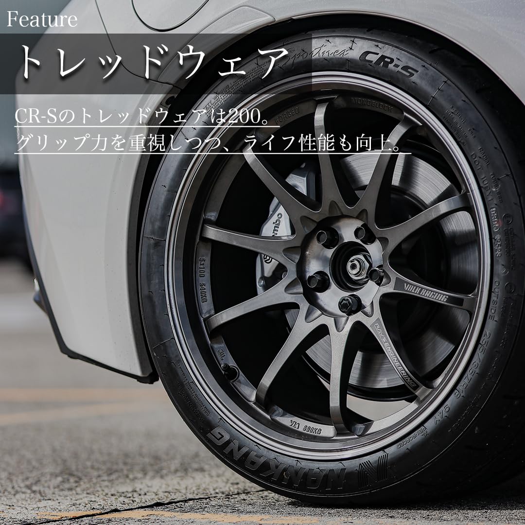 Amazon.co.jp: NANKANG CR-S 225/45R17 94W XL サマータイヤ 1本