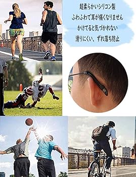Amazon | めがね固定 メガネ固定 ロック メガ 耳が痛くない 滑り止め