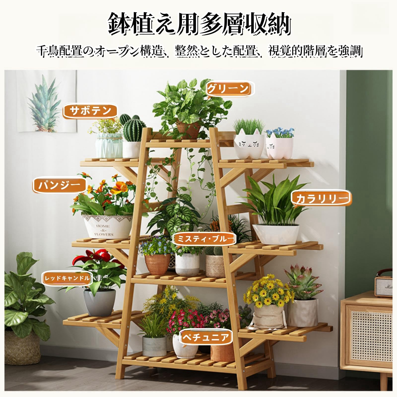 Amazon | 多段式 フラワースタンド プランター スタンド ガーデン