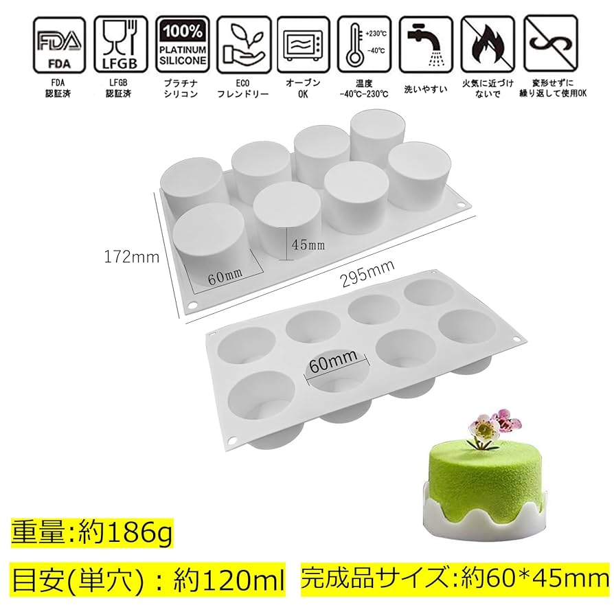 未開封　de Buyer GEOforme ベーキングモールド L.24cm Amazon | DJECO ジェコ ジオフォーム セットボックス タングラム