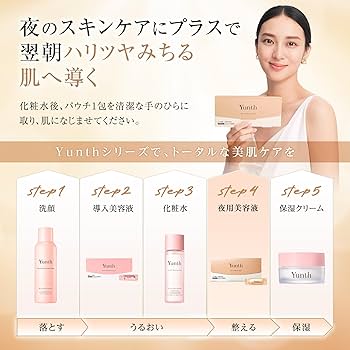 美容液 Yunth Pure VA Derma Serum & VA Eye Serum Yunth Pure VA Derma Serum 1gx28 Sachets-United States-Japan