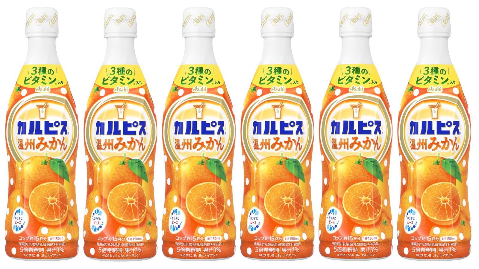 Amazon.co.jp: 【6本】アサヒ飲料 カルピス 温州みかん 470ml × 6本