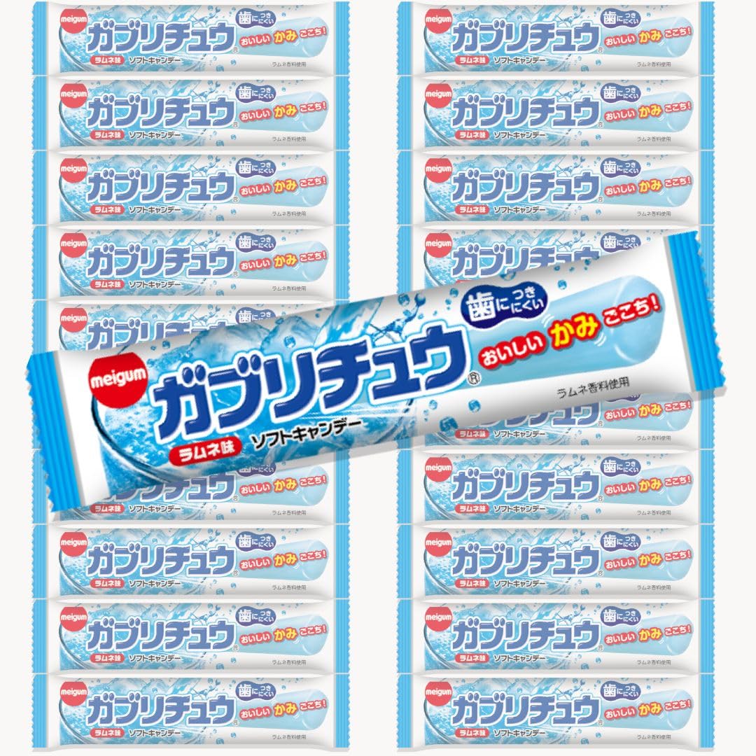 Amazon | ガブリチュウ 20本 ラムネ味 【 選べる 本数 種類 】 明治