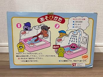 Amazon.co.jp: こんなこいるかな シャワーあそび NHK おかあさん