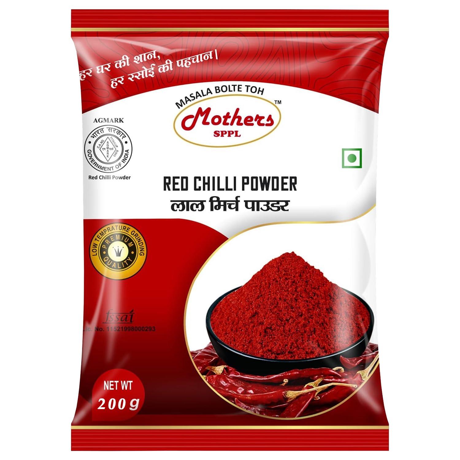 Chili Powder Packets Buy Red Chilli Powder Lal Mirch Powder | Planet