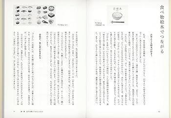 Amazon.co.jp: お年よりと絵本をひらく (福音館の単行本) : 中村