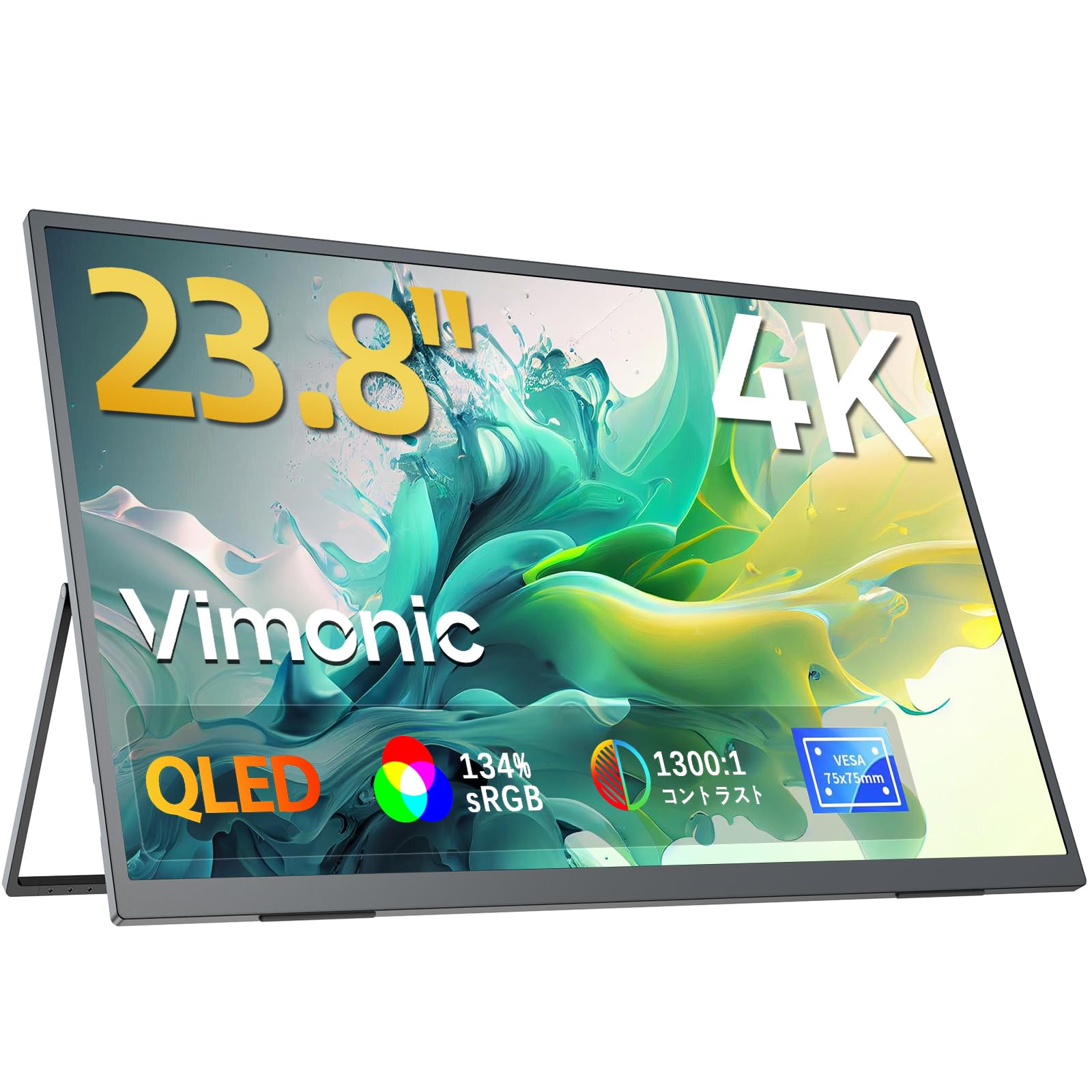 モバイルモニター 23.8インチ 4k ポータブルモニター QLED 134%広色域 ポータブルディスプレイ 大型 Vimonic 持ち運びモニター 自立 モバイルディスプレイ 標準型VESA対応 サブディスプレイ 非光沢