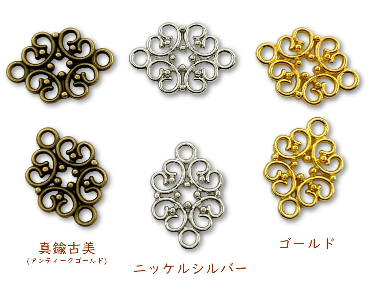 K18ひし形デザインゴールドチャーム　2405K2504 楽天市場】【メール便可】【1個入り】アクセサリー製作に♪半