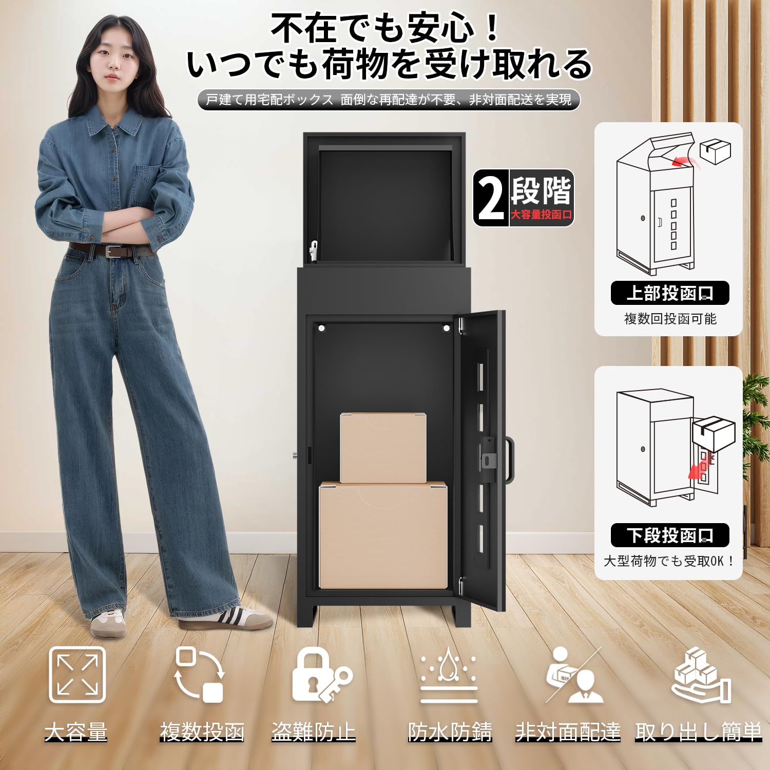 Amazon.co.jp: 【複数投函可能/大容量】 VARNIC 宅配ボックス 組み立て