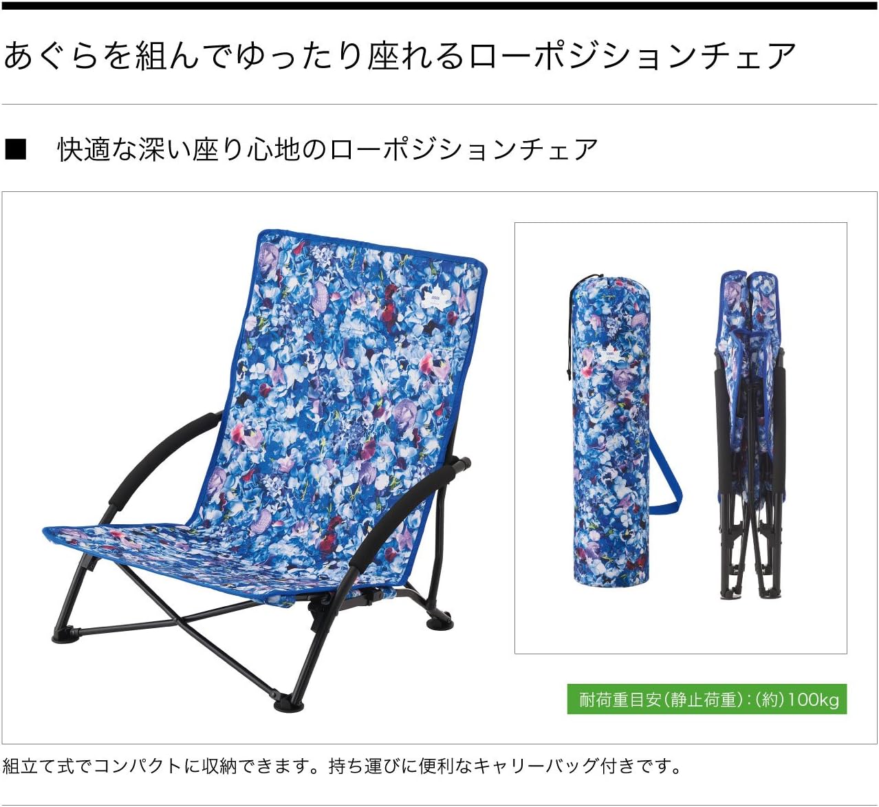 Amazon ロゴス Logos Plantica あぐらチェア ロゴス Logos チェア