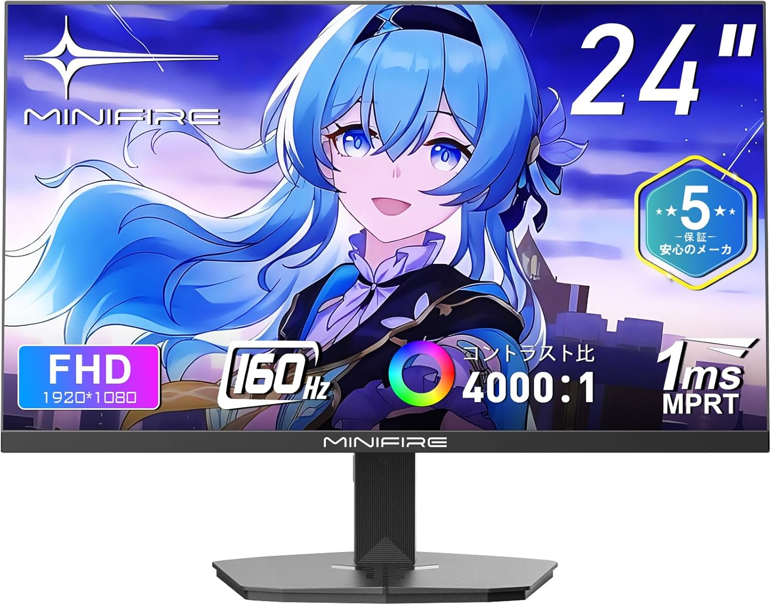 Minifire ゲーミングモニター 24インチ 160Hz 4000：1コントラスト比 NTSC72% HDR 300cd/m² Adaptive Sync FHD 16.7M(8 bits) VESA 75*75mm DP1.4 HDMI ポート (HDMIケーブル付属、MFG24F4Ｍ)
