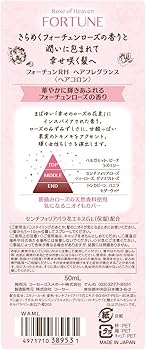 Amazon.co.jp: KOSE コーセー フォーチュンRH ヘアフレグランス 50mL
