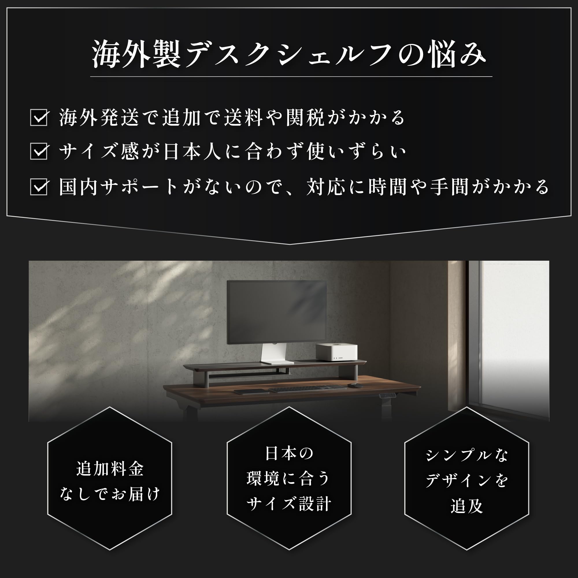 Amazon.co.jp: amesoba 木製 モニタースタンド 卓上 デスクシェルフ