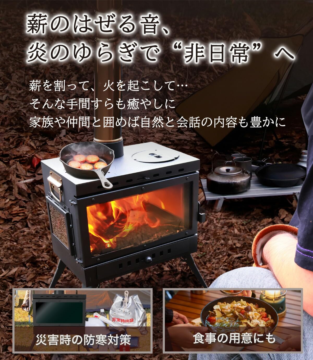 Amazon.co.jp: 地球サウナ 薪ストーブ キャンプ 煙突 二次燃焼 耐熱