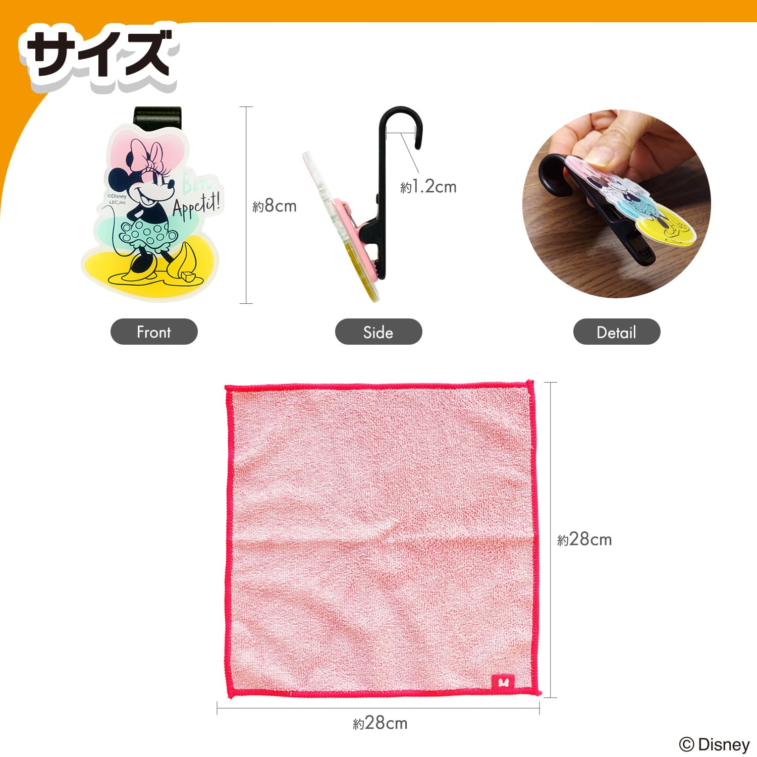 Amazon.co.jp: ディズニー マイクロファイバー クロス クリップフック 