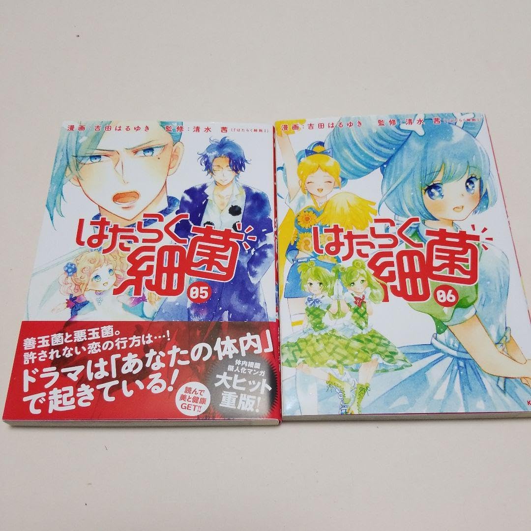 全巻セット はたらく細菌 1～7巻 はたらく細胞シリーズ