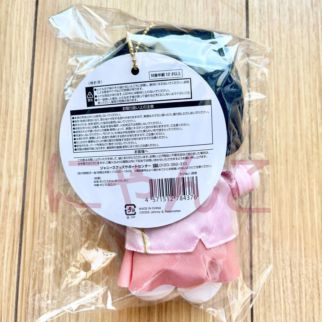 なにわ男子 7体セット うぶらぶ ピンクのぬいぐるみ 楽天市場】【未開封品】 なにわ男子 ちびぬい 初心LOVE 全7人