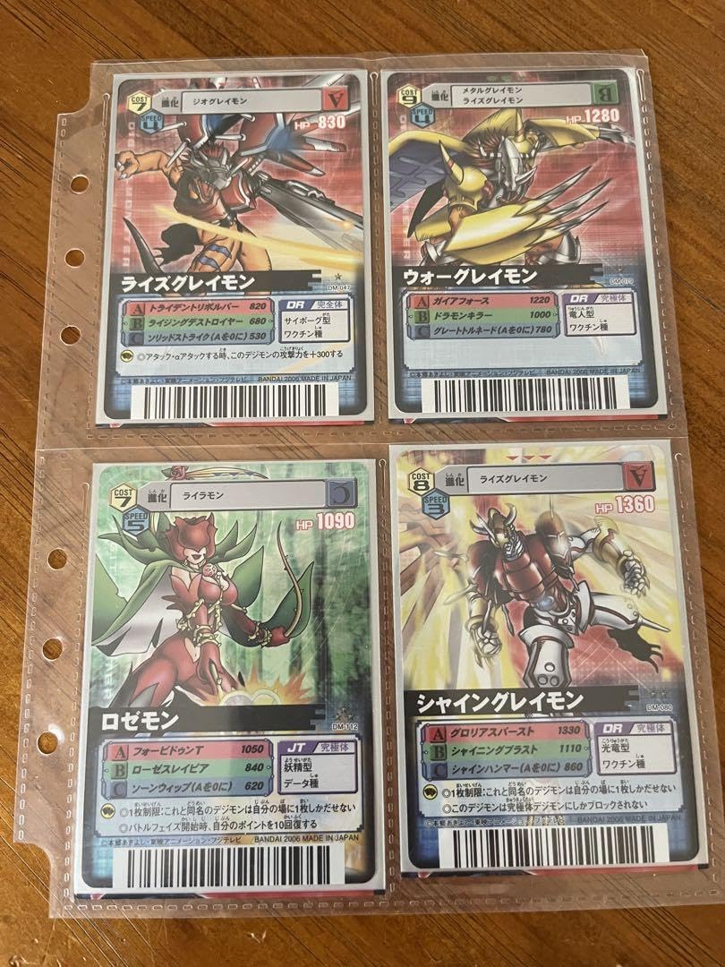 Amazon.co.jp: デジモンバトルターミナルカード : おもちゃ