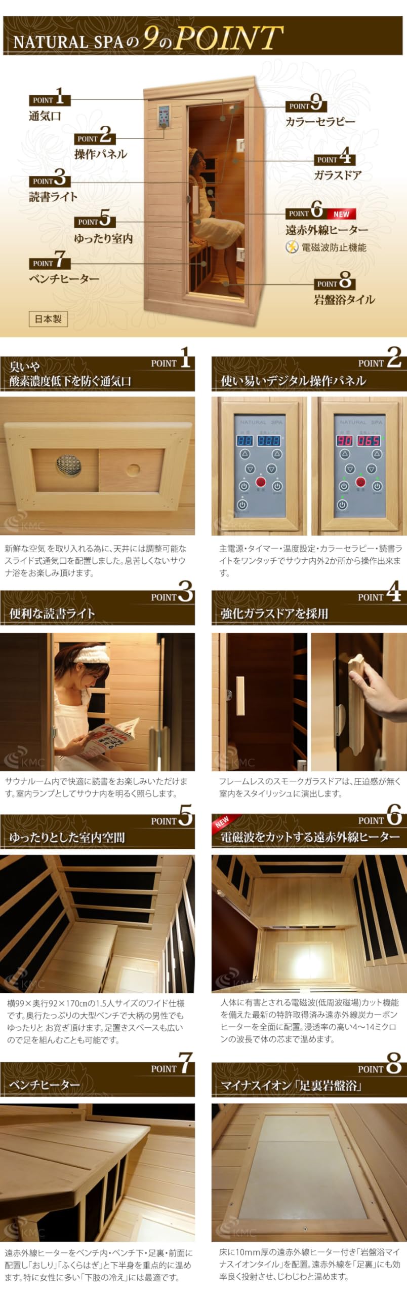 Amazon.co.jp: 遠赤外線リラクゼーションサウナ ナチュラルスパ 