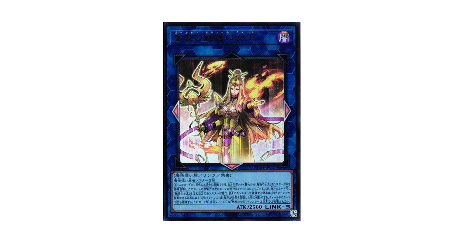 グ*ク様 【美品～極美品】幽獄の時計塔、アリュールクィーンLV7 グ*ク様 【美品～極美品】幽獄の時計塔、アリュールクィーン