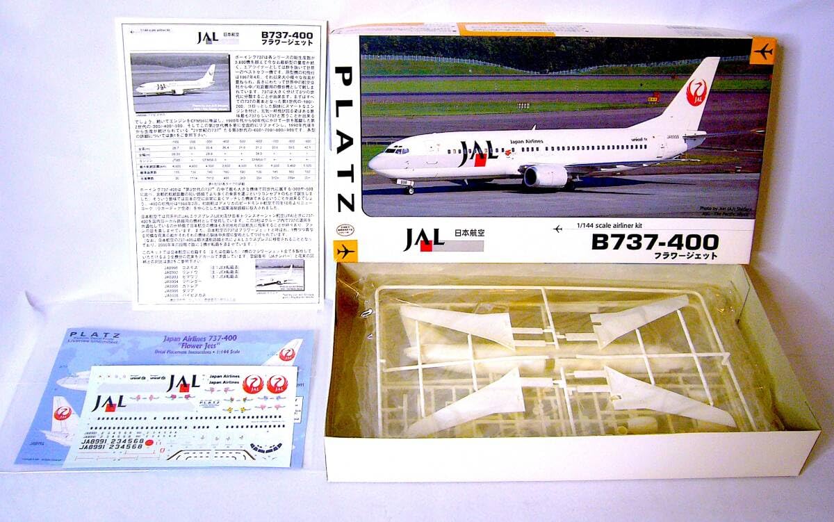 Amazon.co.jp: プラッツ/ミニクラフト 1/144 ボーイング 737-400 JAL