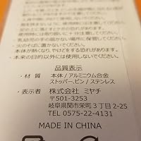 Amazon | 爽快栓抜き POSHU | 株式会社ミヤチ | 栓抜き 通販