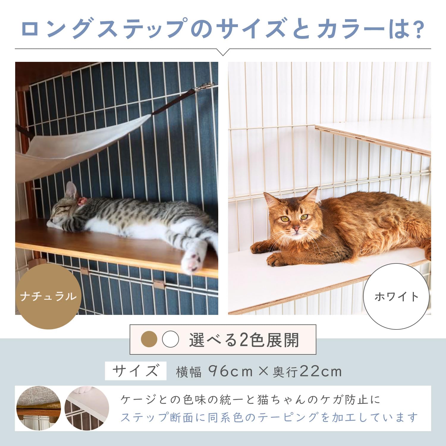 Amazon.co.jp: 【公式】ieneko 猫ステップ ロングタイプ 猫 ケージ