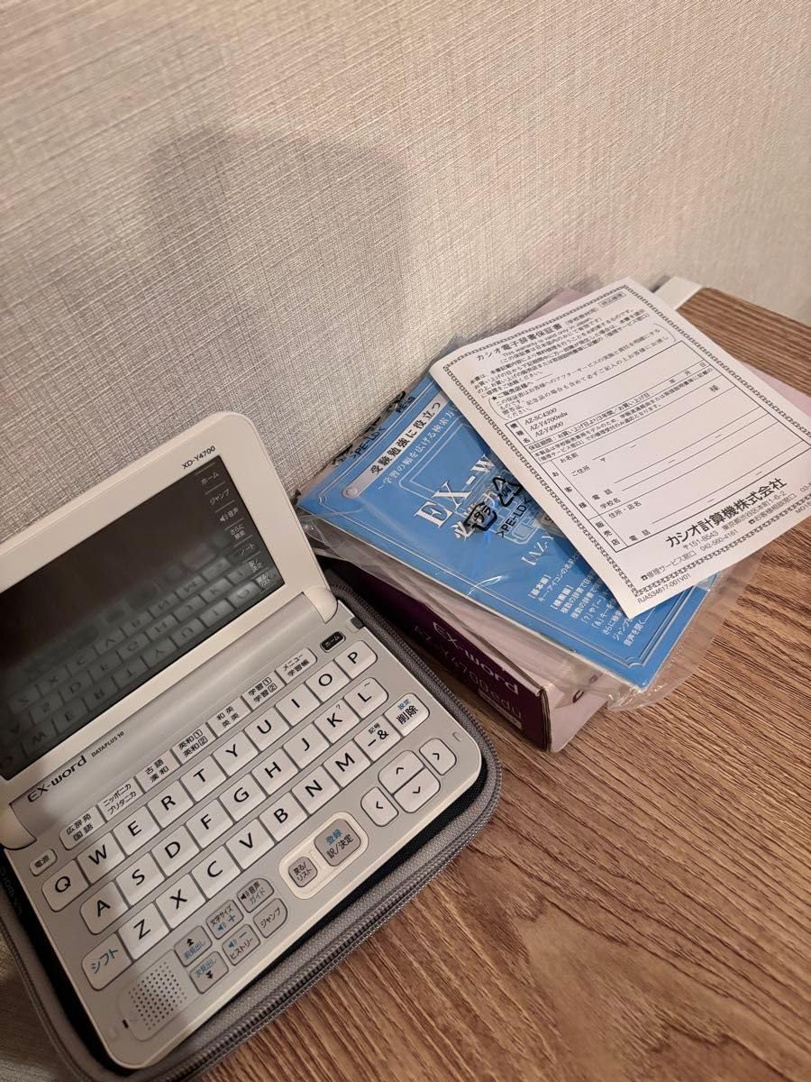 【高校生用】電子辞書 AZ-Y4700edu Amazon | 電子辞書 AZ-Y4700edu | 電子辞書