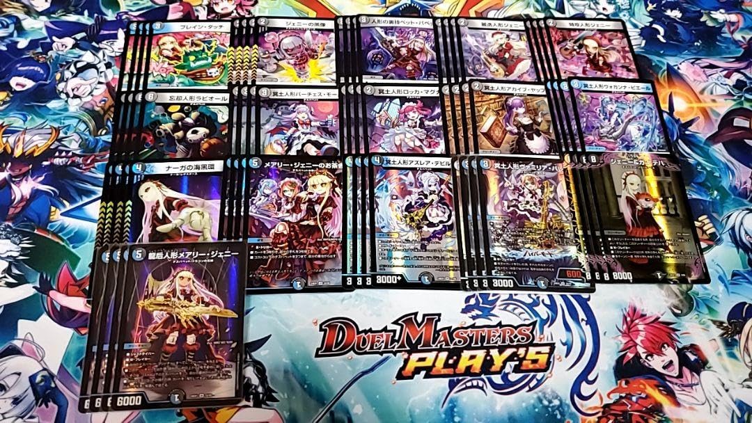 デスパペット　16種64枚　SR以下　4コン　セット デスパペット16種64枚SR以下4コンセット