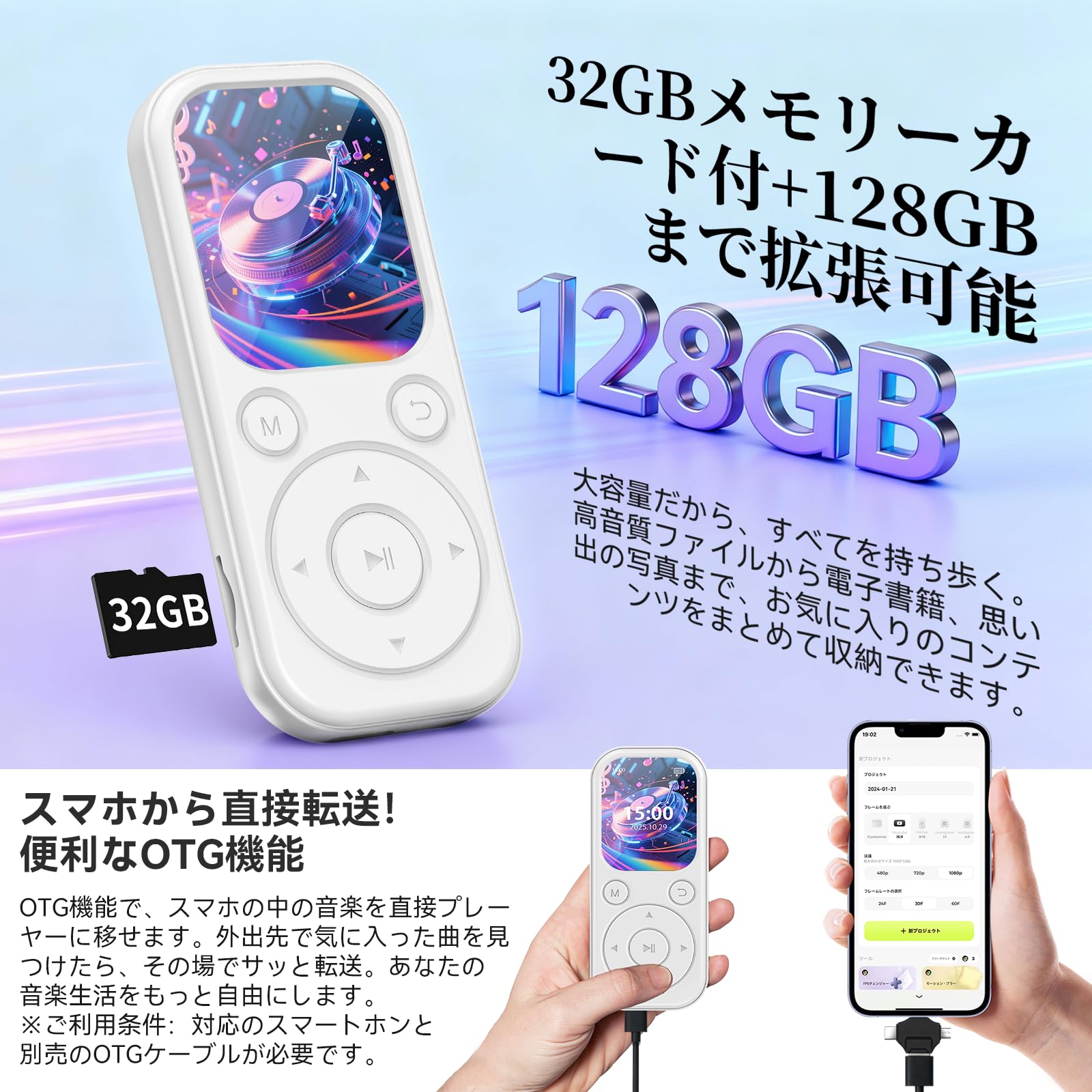 Amazon.co.jp: MP3プレーヤー Bluetooth 5.4 MP3プレイヤー 32GB 最大