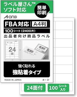 FBA対応 エーワン ラベルシール 80182 プリンタ兼用 出品者向け商品ラベル A4 24面 100シート 一片サイズ 66mm×33.9mm
