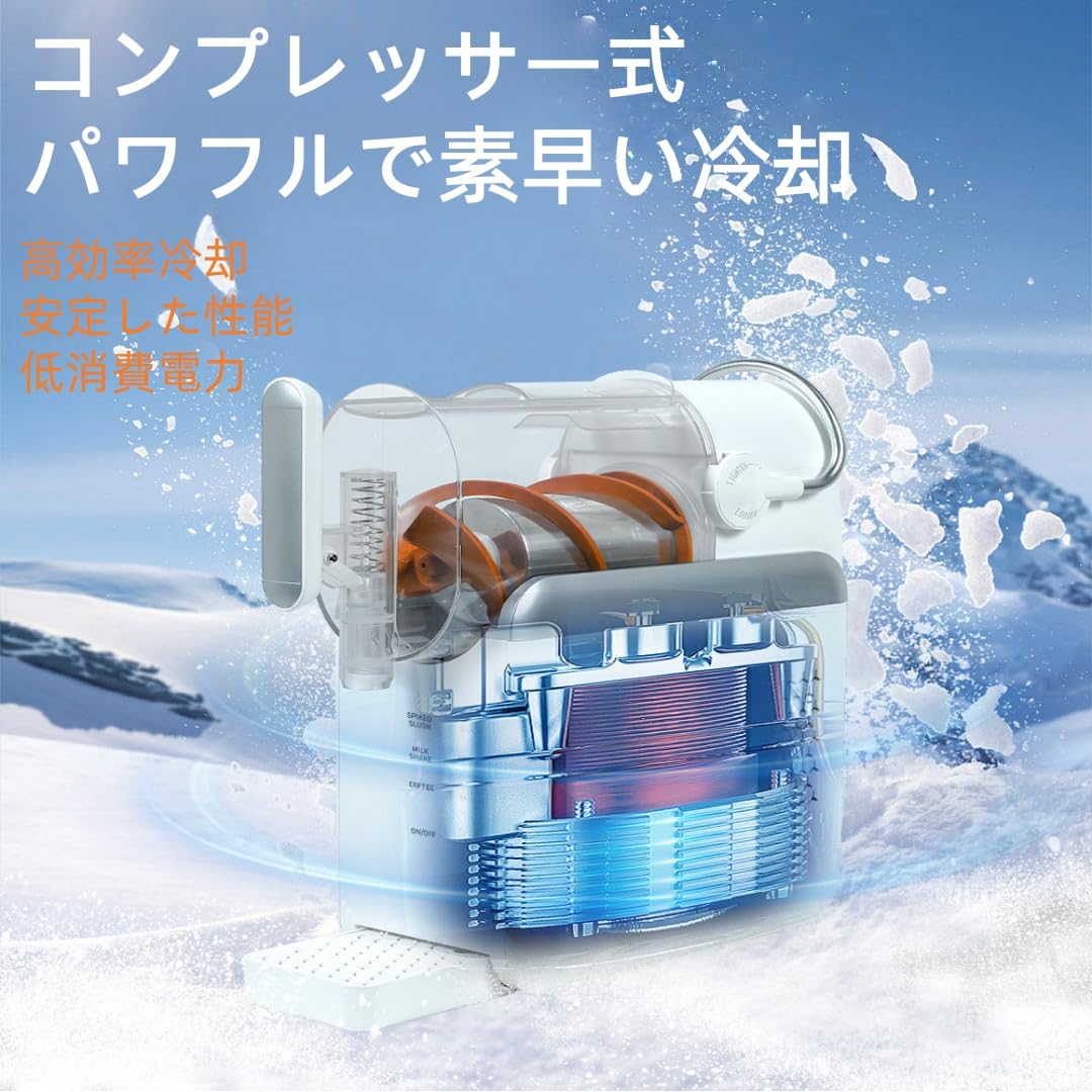 Amazon | LPYROSE フローズンマシン ソフトクリームメーカー アイス