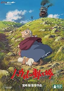 Amazon.co.jp: スタジオ ジブリ 特集: DVD