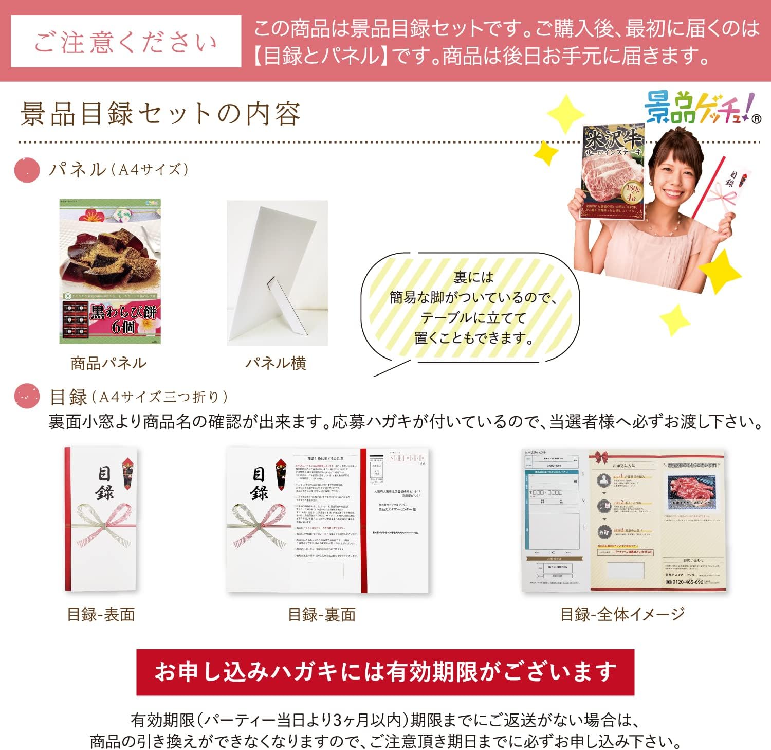 ダンケ 黒わらび餅 二次会 景品 ビンゴ ボウリング大会 二次会景品 ビンゴゲーム 結婚式 ゴルフ景品 ゴルフコンペ 結婚式二次会景品 ビンゴ景品 2次会 ゴルフ 2次会景品 コンペ 抽選会 わらび餅 賞品 ゴルフコンペ景品 お菓子 スイーツ ビンゴの景品 コンペ景品 人気