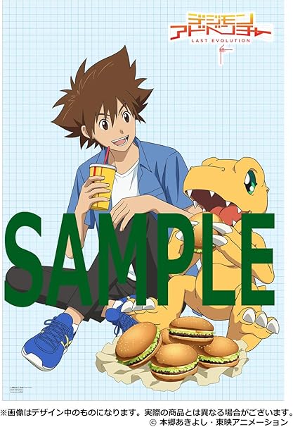 Amazon Co Jp限定 デジモンアドベンチャー Last Evolution 絆 描き下ろしb3クリアポスター クリアファイル3枚セット 描き下ろしミニ色紙付 Dvd