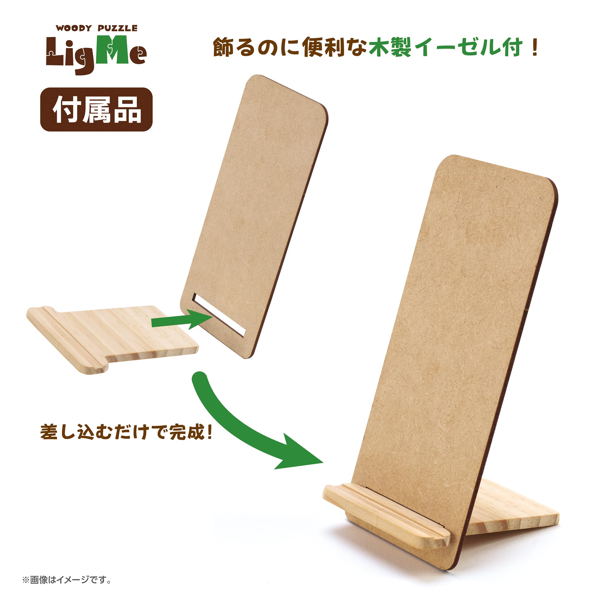Amazon | やのまん(Yanoman) 木製ジグソーパズル リグミー ディズニー 
