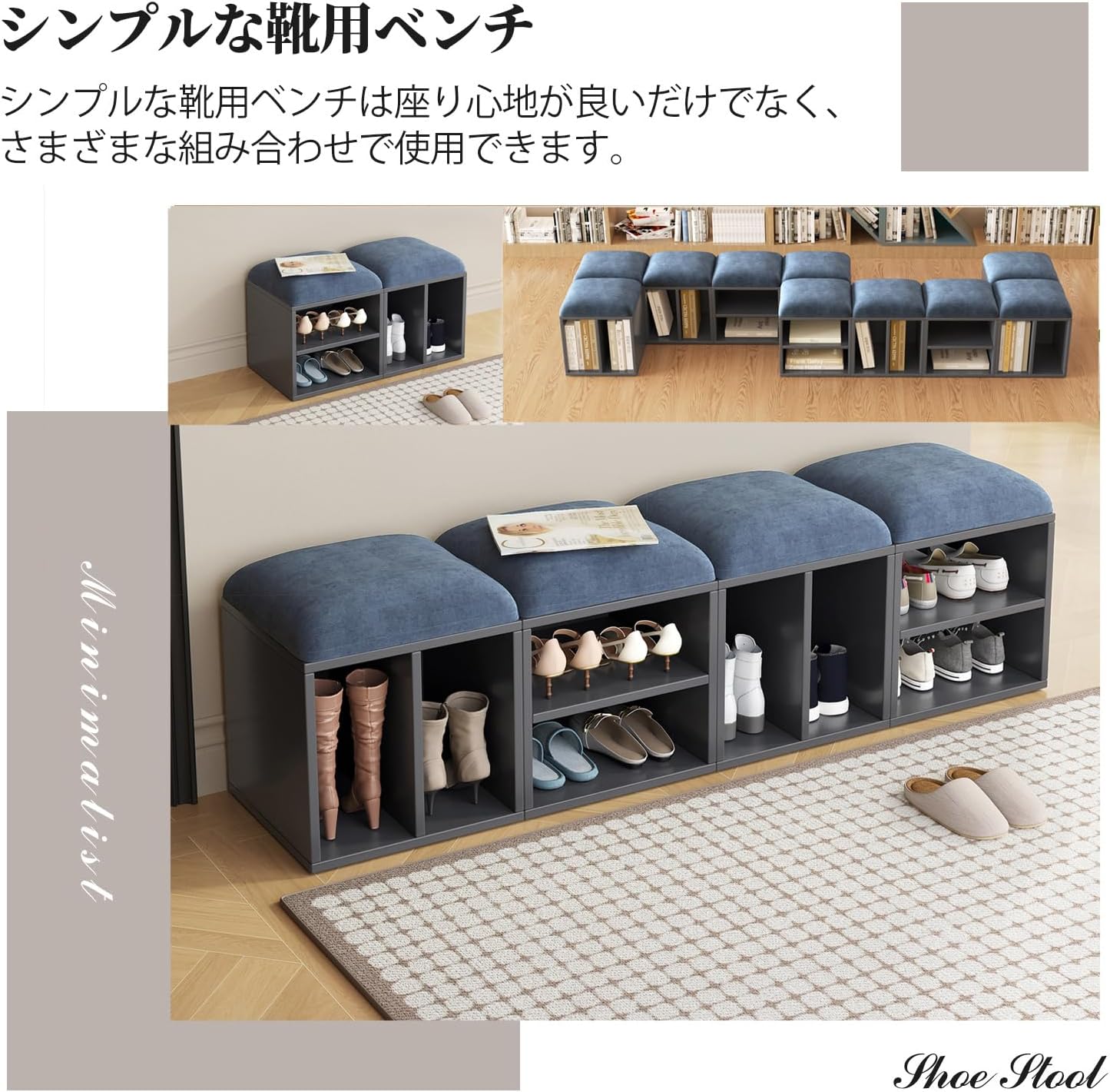 GraceNook 玄関ベンチ収納シューズベンチ収納付き 移動可能な