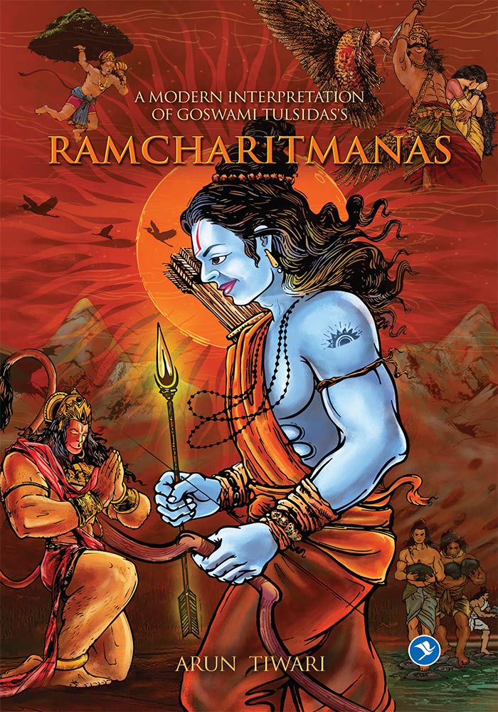 Sakal Media Pvt Ltd Tulsidas Ramcharitramanas