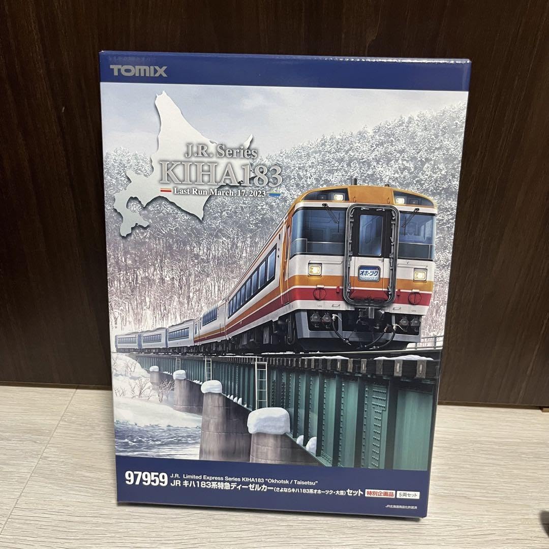 Amazon.co.jp: 97959 93585さよならオホーツク大雪＆組替車両 